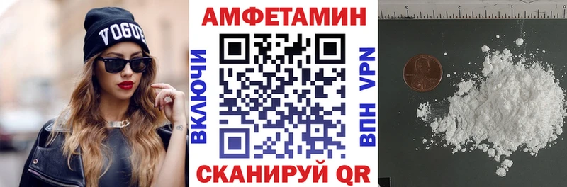 АМФ Premium  Слободской 