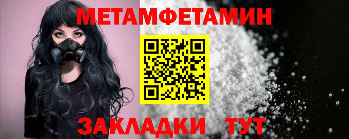Слободской  Amphetamine  Вход с VPN  АМФ 97%  Амфетамин 