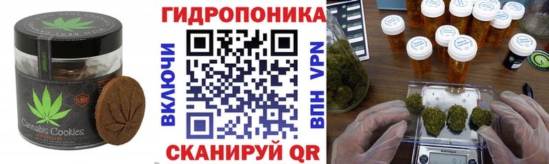 Cannafood марихуана  МЕГА ссылка  Слободской 