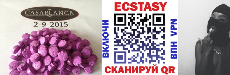 ОМГ ОМГ ONION  Слободской  ЭКСТАЗИ Cube 