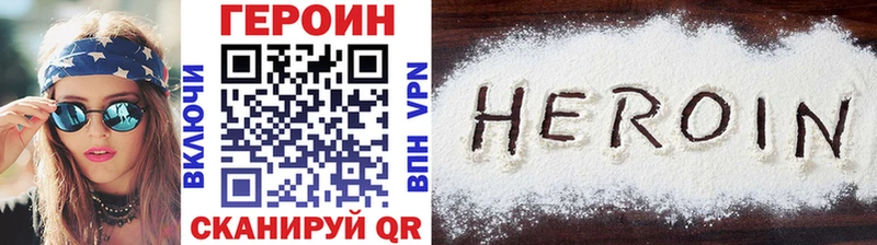 ГЕРОИН VHQ  Слободской 