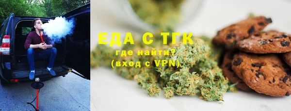 каннабис Кулебаки