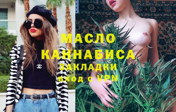 марихуана Орск