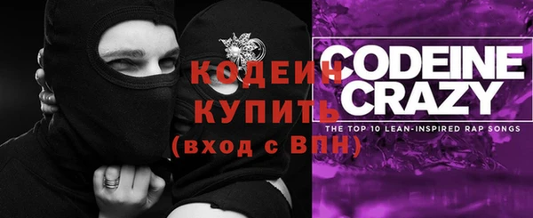 2c-b Кукмор