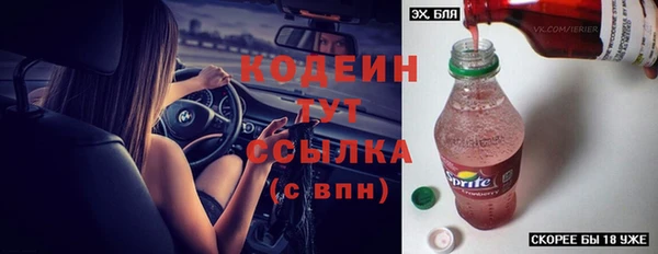 каннабис Кулебаки