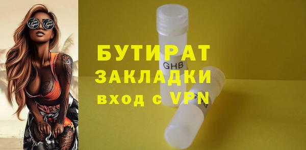 мдма Красноперекопск