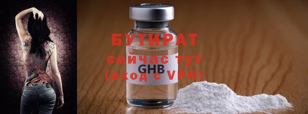 2c-b Кукмор
