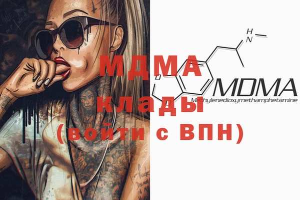 PSILOCYBIN Куйбышев