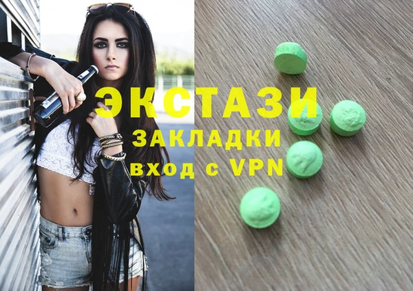 каннабис Кулебаки
