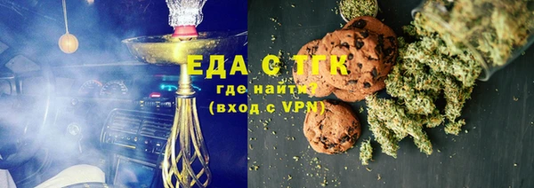 каннабис Кулебаки