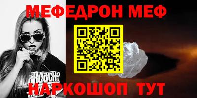 альфа пвп VHQ Обнинск