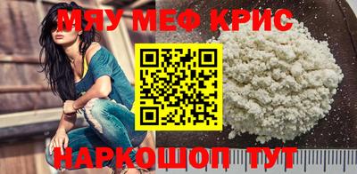 таблы Нягань