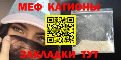 стаф Обь