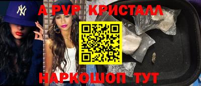 таблы Нягань