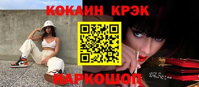 стаф Обь