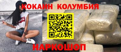 стаф Обь