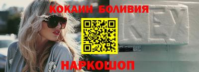 альфа пвп VHQ Обнинск