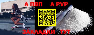 стаф Обь