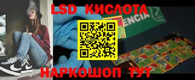 стаф Обь