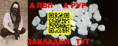 альфа пвп VHQ Обнинск