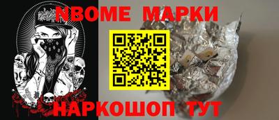 альфа пвп VHQ Обнинск