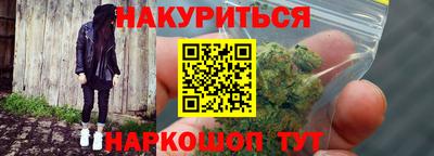 альфа пвп VHQ Обнинск