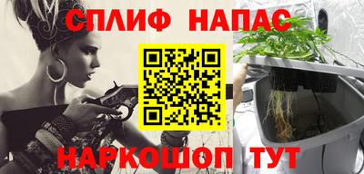 стаф Обь