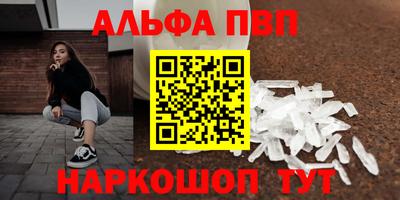 стаф Обь