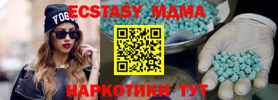 таблы Нягань