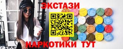 таблы Нягань