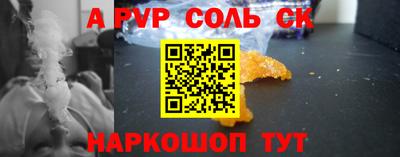 стаф Обь