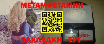 стаф Обь