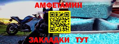 альфа пвп VHQ Обнинск