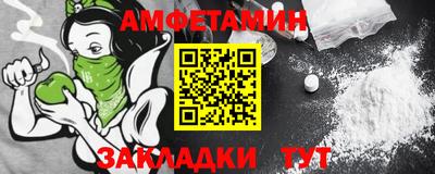 таблы Нягань