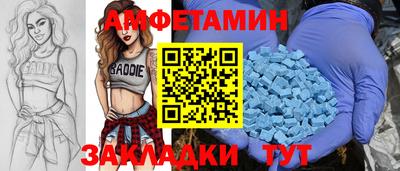 альфа пвп VHQ Обнинск