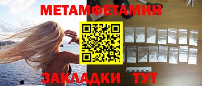 таблы Нягань