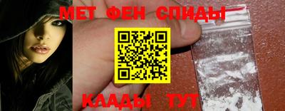 альфа пвп VHQ Обнинск