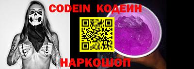 альфа пвп VHQ Обнинск