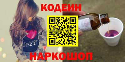 стаф Обь