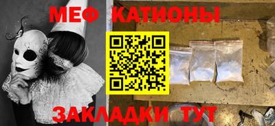 стаф Обь