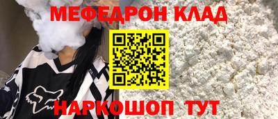 стаф Обь