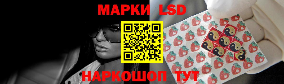 ЛСД экстази ecstasy  Вход с VPN  Слободской  ЛСД экстази ecstasy 