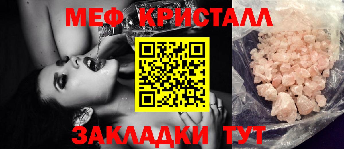 Слободской  Мефедрон  МЯУ-МЯУ mephedrone  Вход с VPN  Меф  Меф 4 MMC 