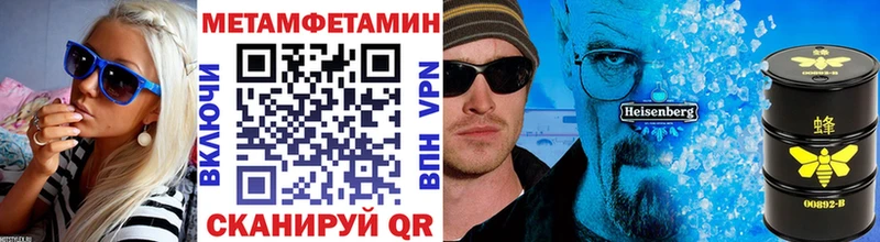 Первитин витя  как найти закладки  Слободской 