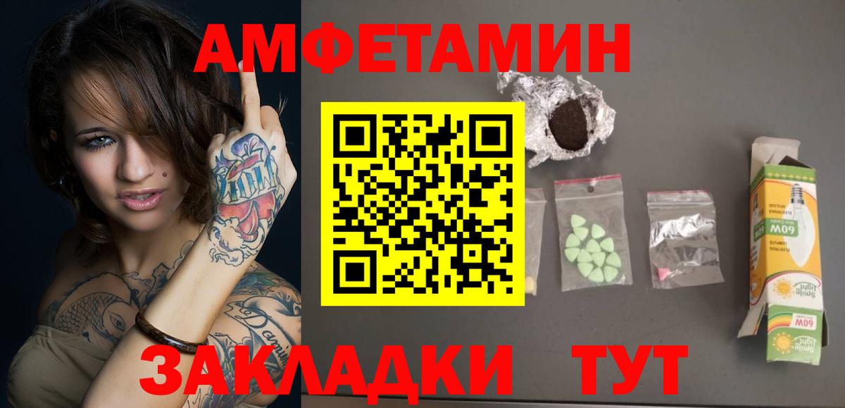 Слободской  Первитин винт  Вход с VPN 