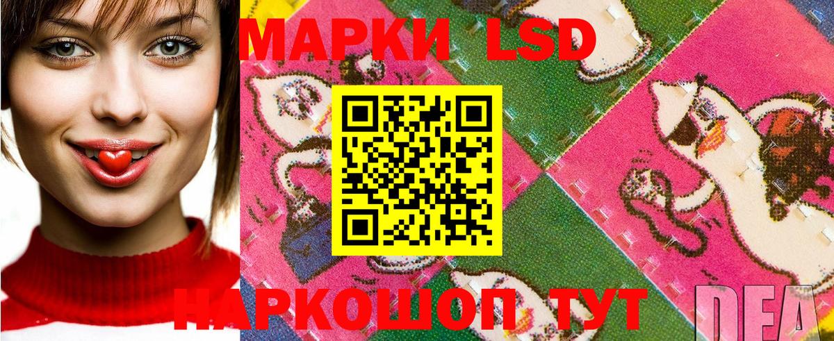 Наркотические марки 1500мкг Слободской