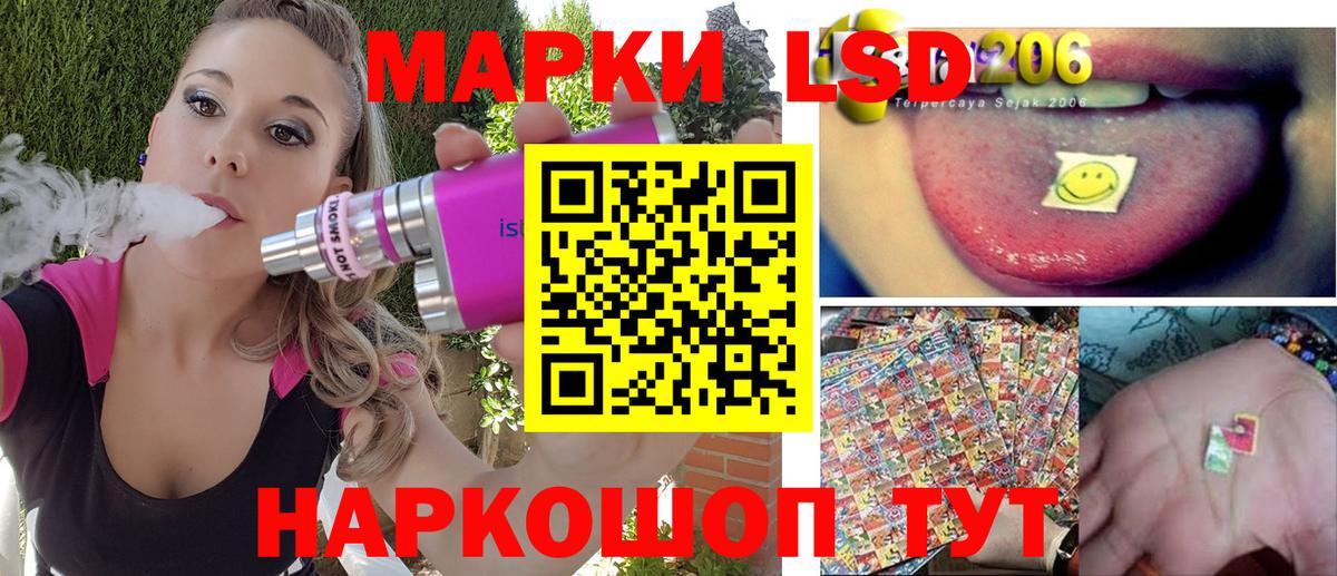 Наркотические марки 1500мкг  Наркотические марки 1500мкг  Слободской  Вход с VPN 