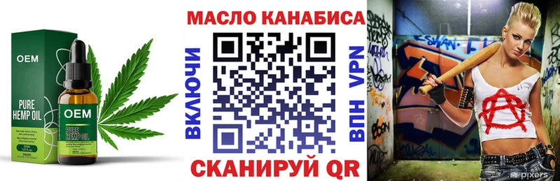 сколько стоит  Слободской  Дистиллят ТГК концентрат 