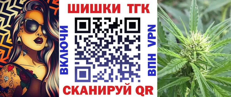 Шишки марихуана ГИДРОПОН  Слободской 