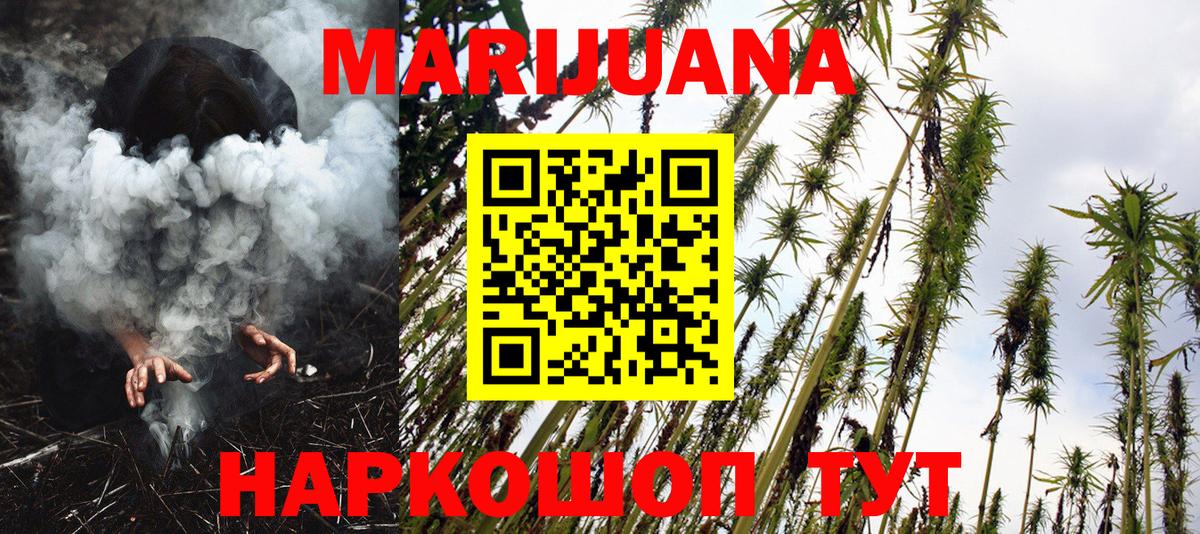 Слободской  Бошки марихуана гибрид  Вход с VPN  Канабис Amnesia  Марихуана марихуана 